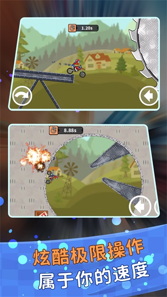 登山极限摩托狂飙无广告