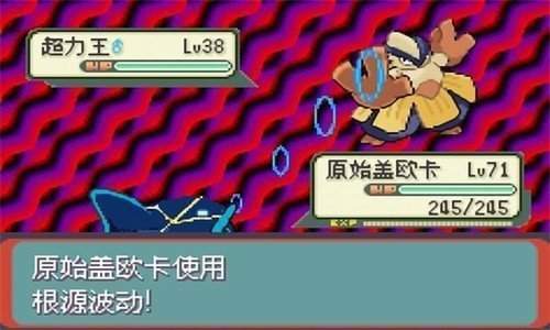 口袋妖怪光之魄中文版