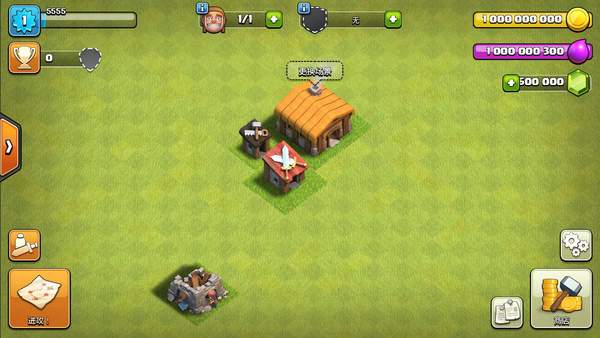 部落冲突小米版