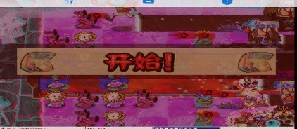 植物大战僵尸金坷垃版手机版