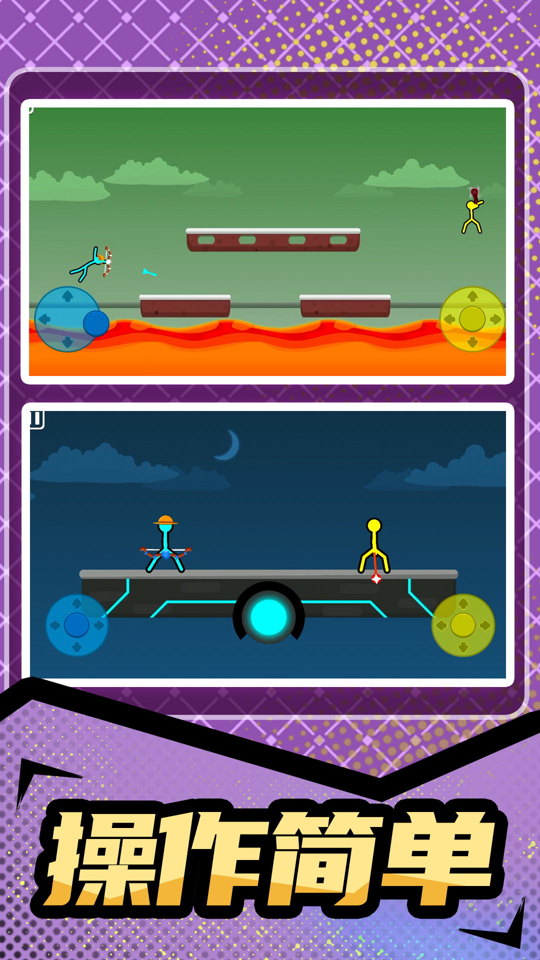 塔防精灵英雄传3d