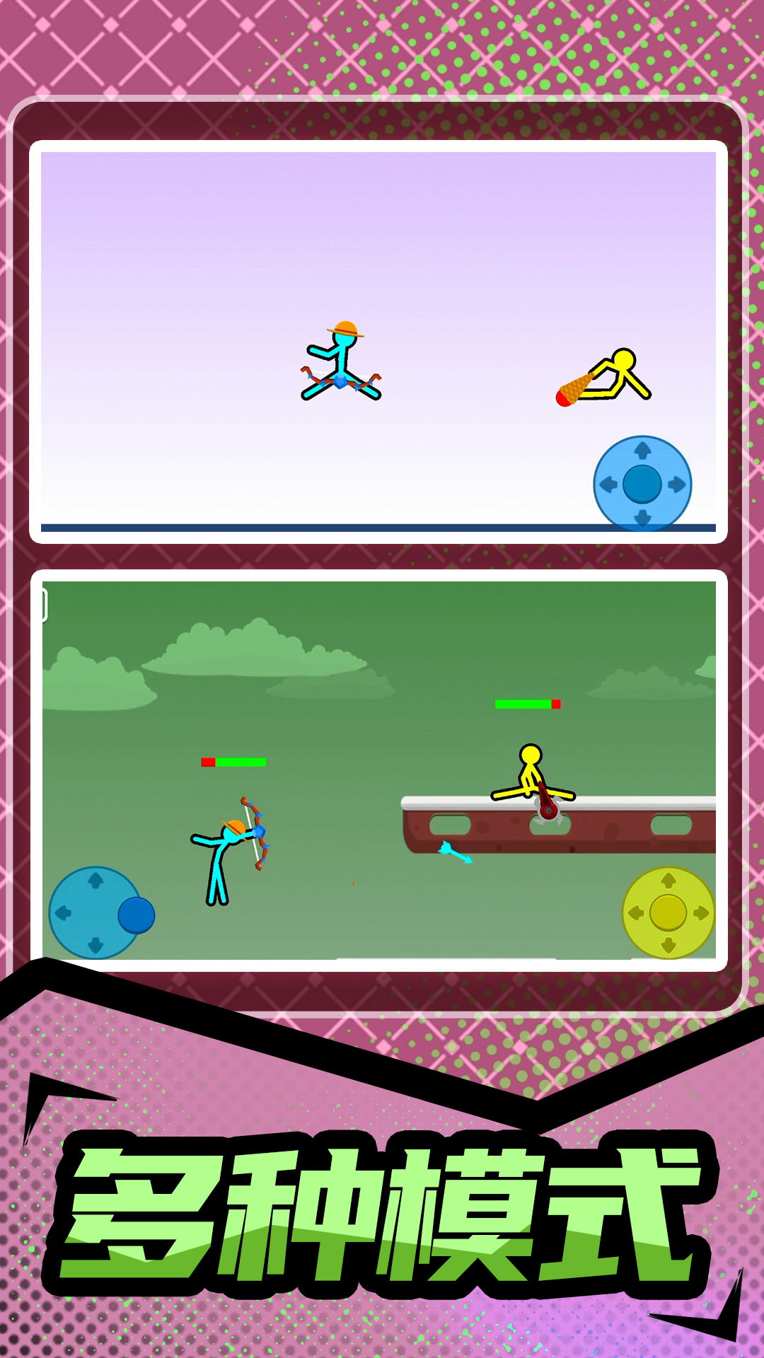 塔防精灵英雄传3d