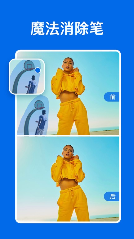 佐糖抠图免费版截图2
