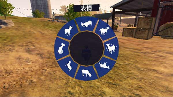 模拟山羊3正版中文