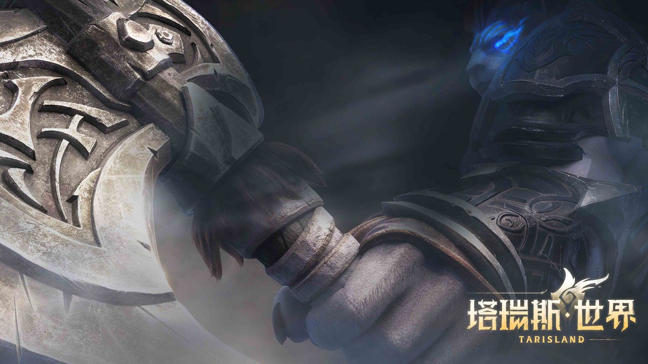 塔瑞斯世界手游