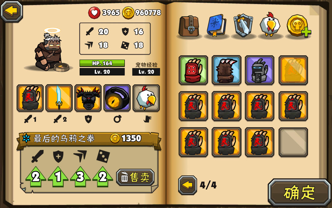 黑暗荒野2无限金币版