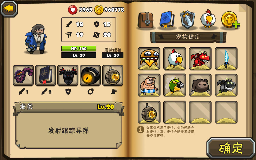 黑暗荒野2无限金币版