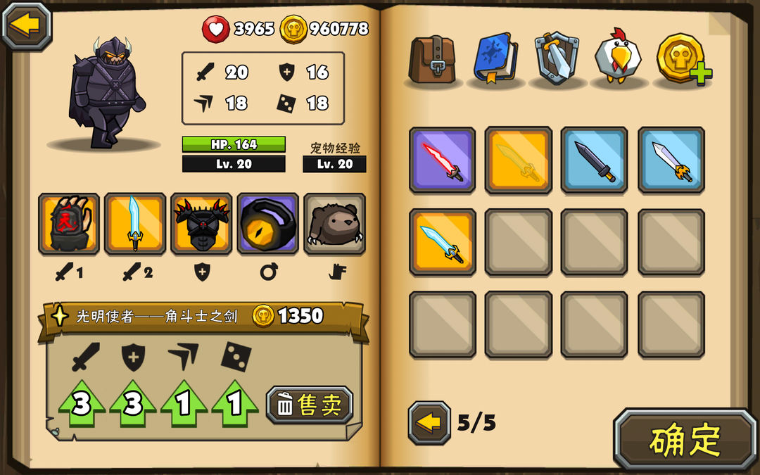 黑暗荒野2无限金币版