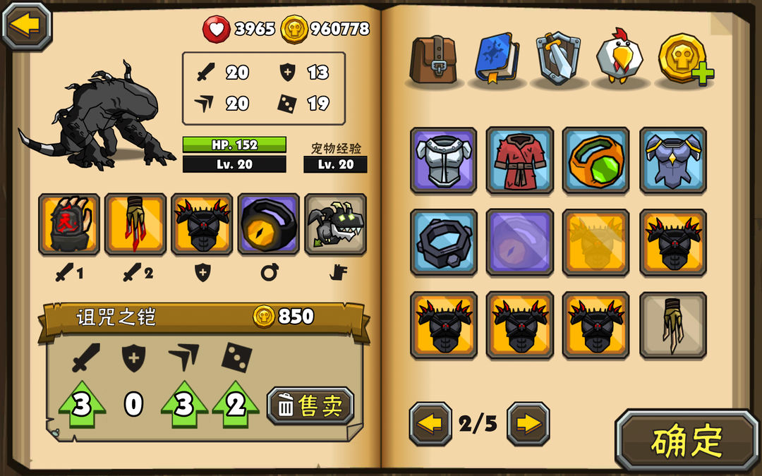 黑暗荒野2无限金币版