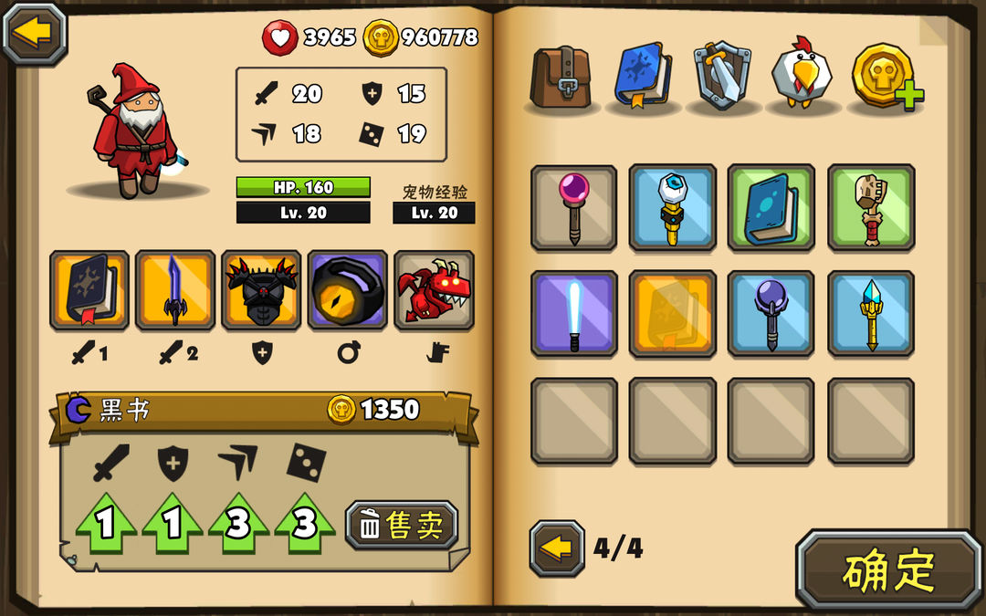 黑暗荒野2无限金币版