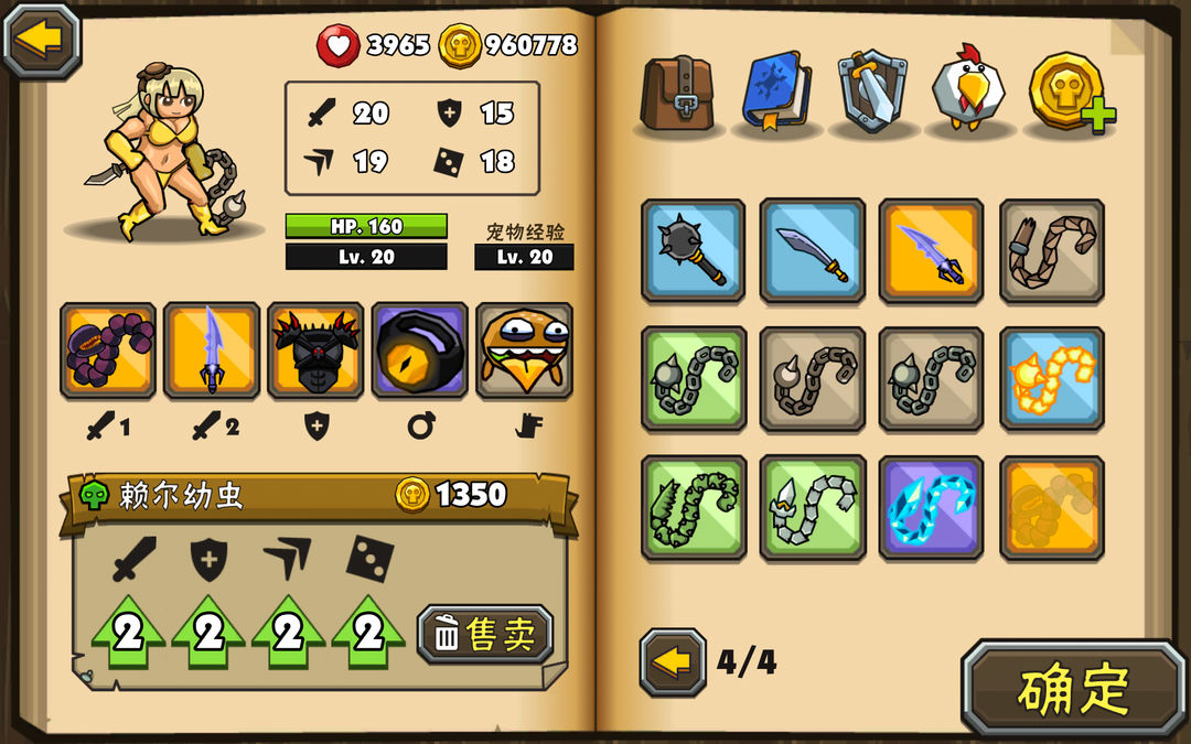 黑暗荒野2无限金币版