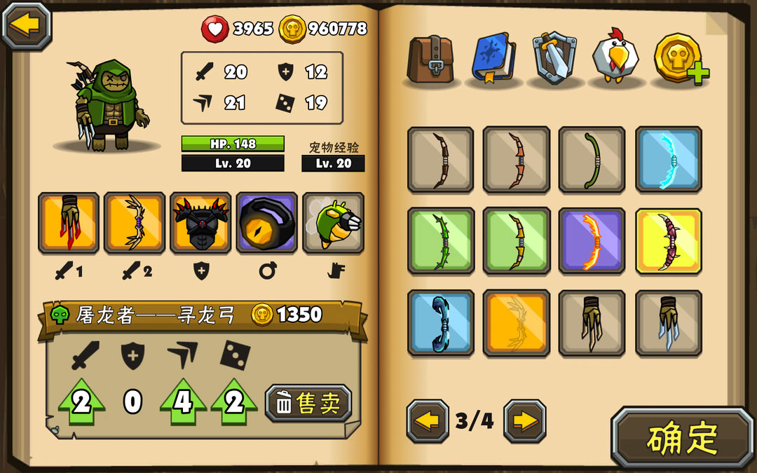 黑暗荒野2无限金币版