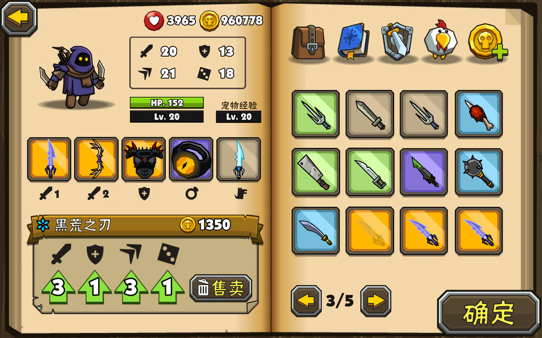 黑暗荒野2无限金币版