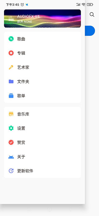 椒盐音乐Salt Player截图3
