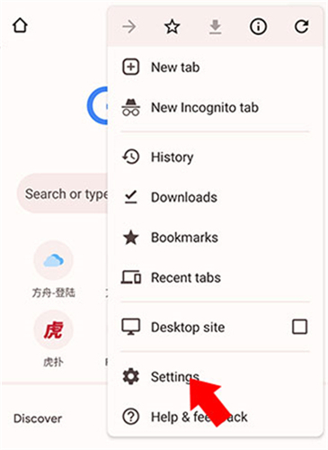 谷歌google安卓版app