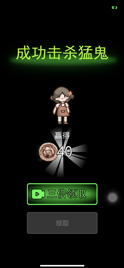 躺平发育狼人杀