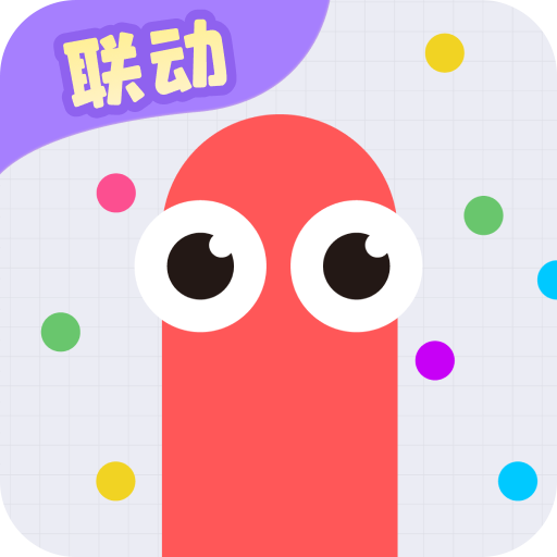 贪吃蛇大作战正式版