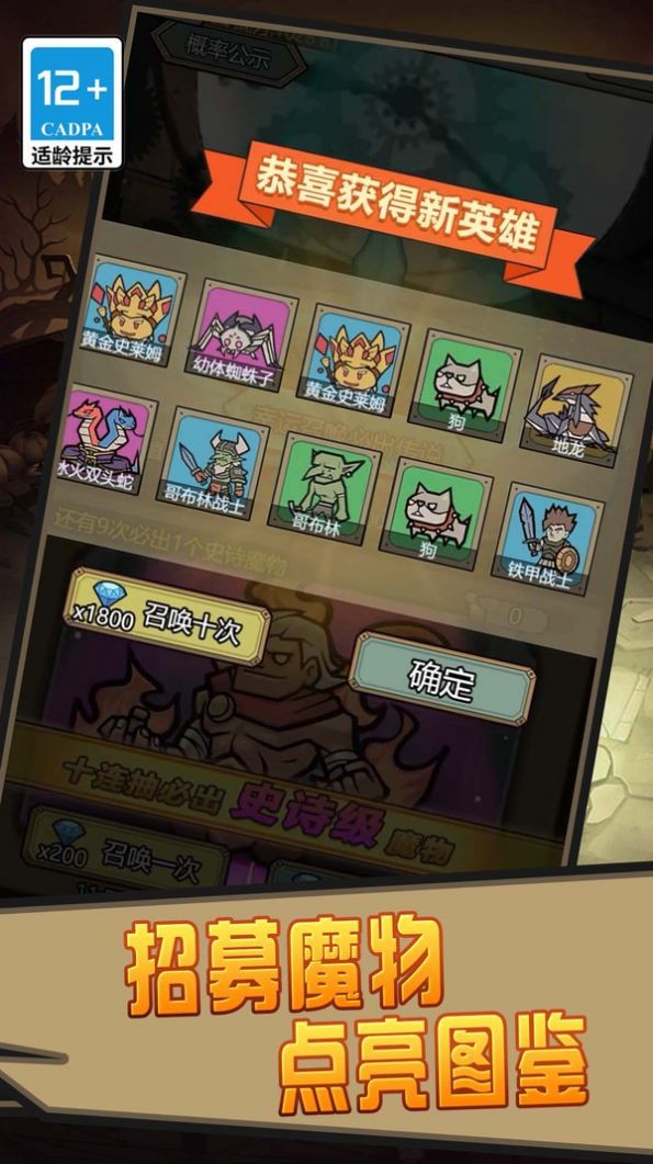 我的宠物贼溜安卓版