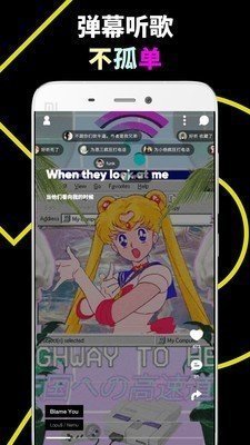 乐趣音乐安卓版截图2