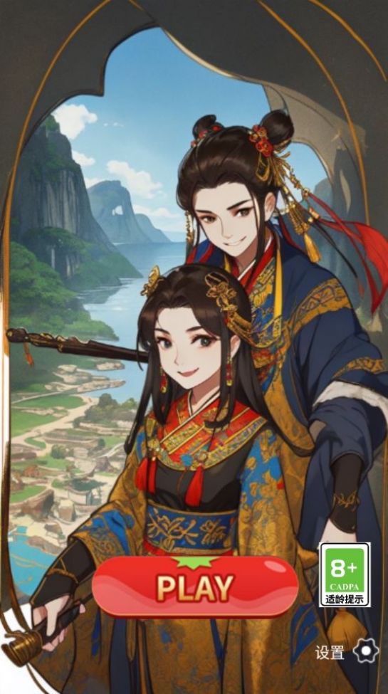 古今学霸红包版截图2