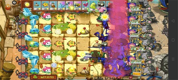 植物大战僵尸破灭噩梦截图1