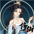 修仙门派飞升模拟器1.0