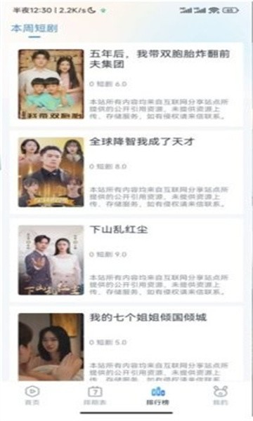 南坊追剧无广告