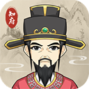 知府大人模拟器免广告版