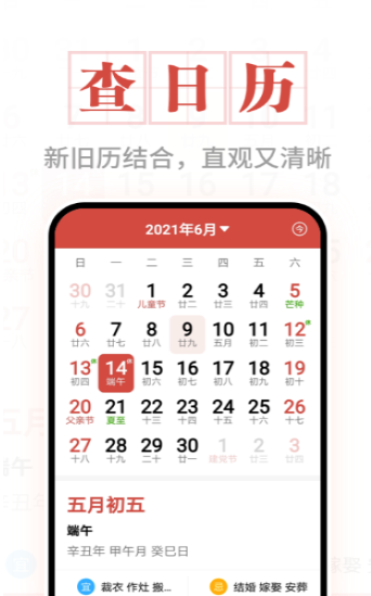 掌上阅读神器截图3
