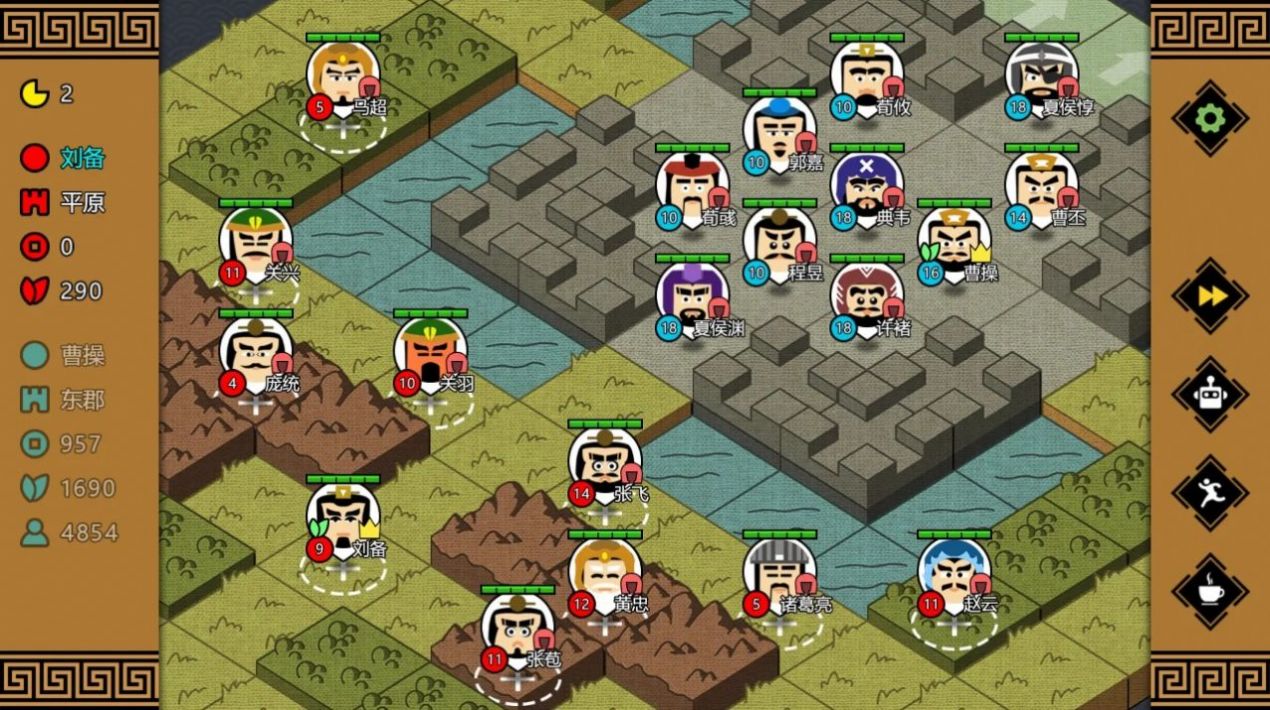 三国时代3安卓版截图3