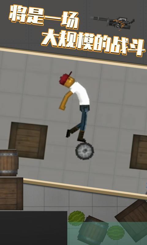 甜瓜游乐场14.0汉化版