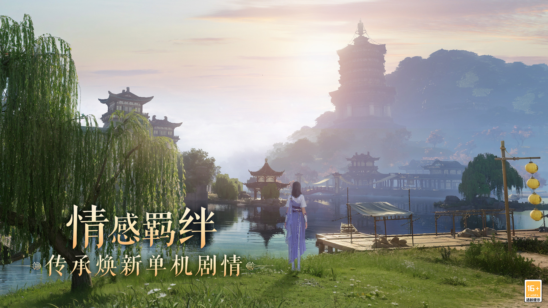 拖拉机驾驶农耕截图3