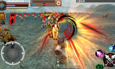 三国大时代5单机版截图2