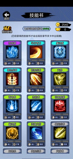 我刀法特牛游戏内置菜单