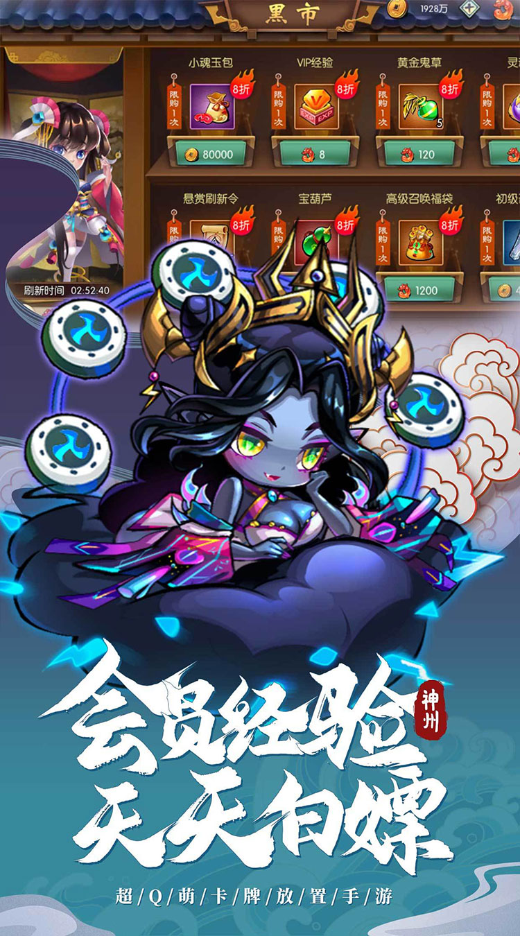 神州风闻录截图1