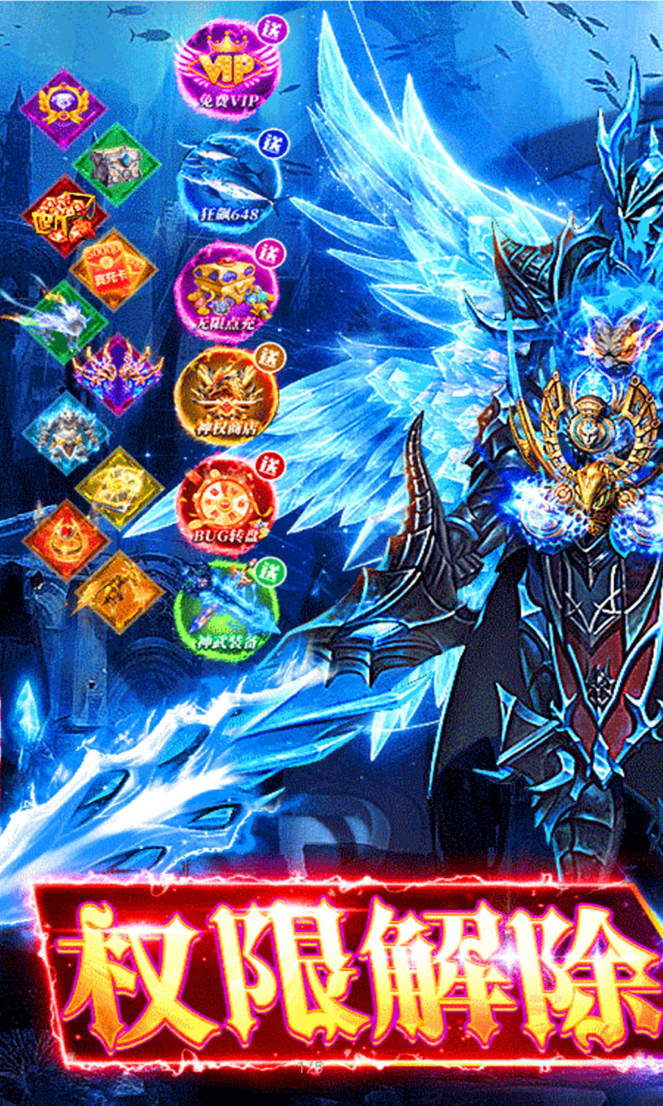 永恒部落官网版截图4