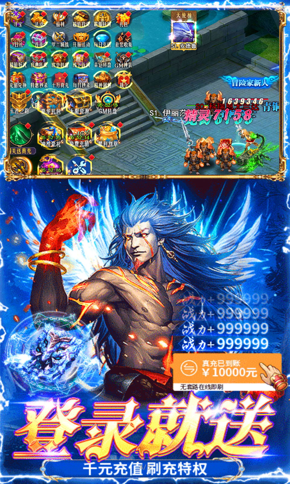 永恒部落官网版截图2