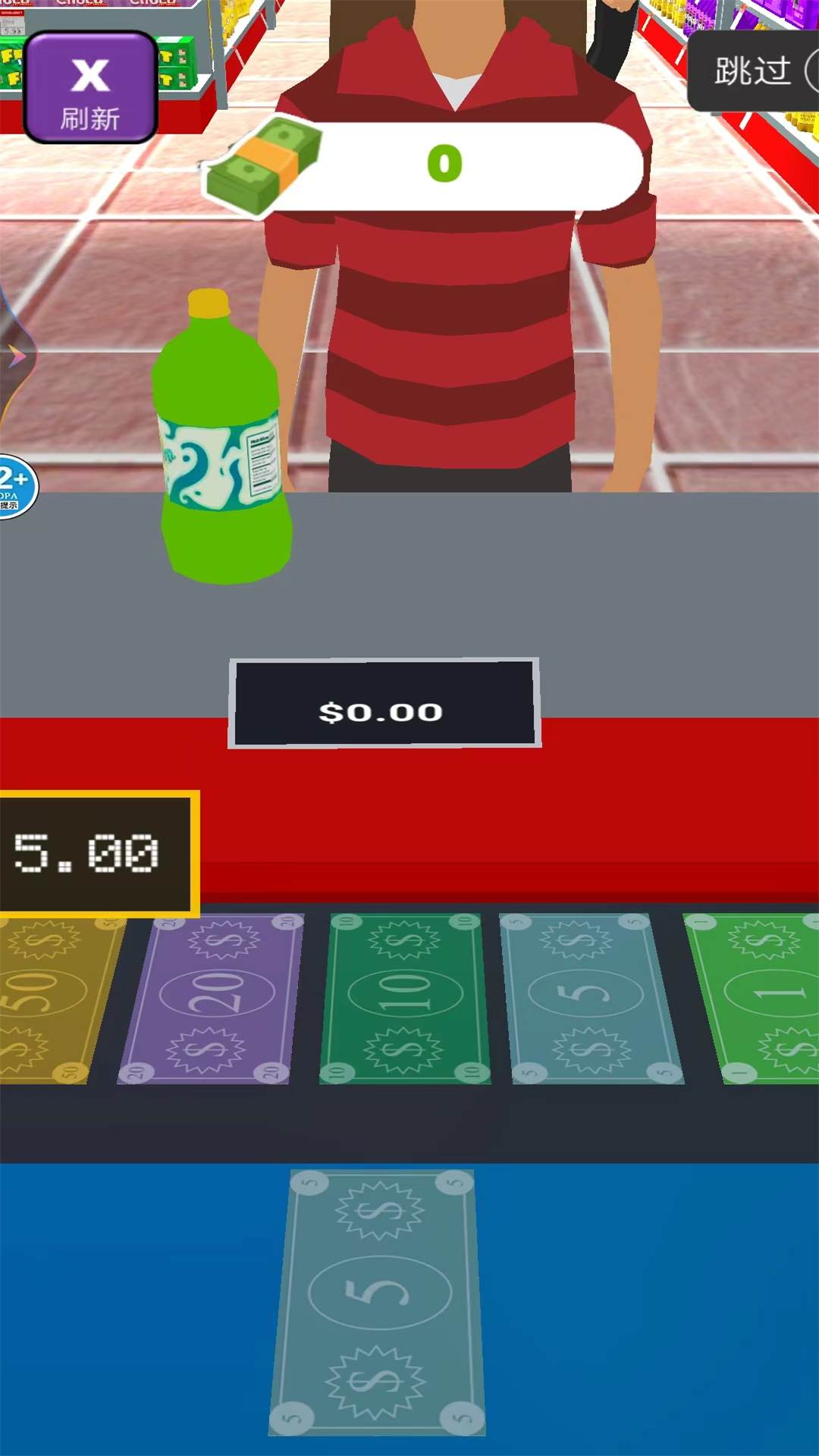 百货大佬手机版