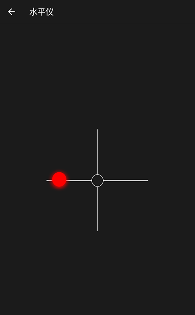 指南针罗盘截图3