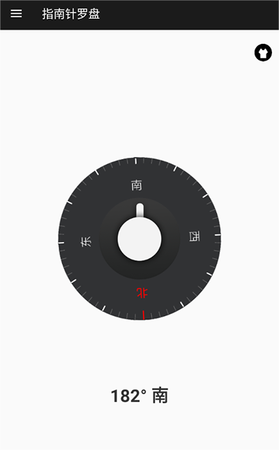 指南针罗盘截图1