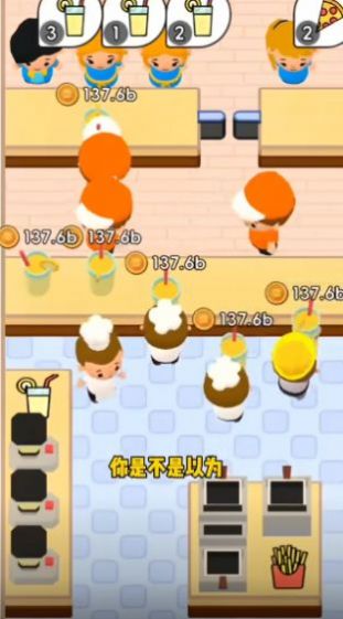 梦幻小吃店内置菜单