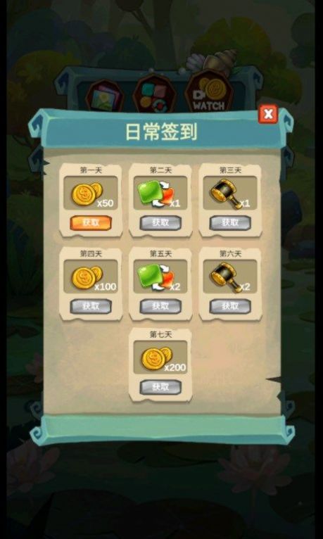 2048滑块游戏截图1