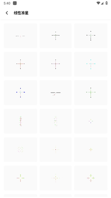 阿浪画质助手最新版1.8截图2