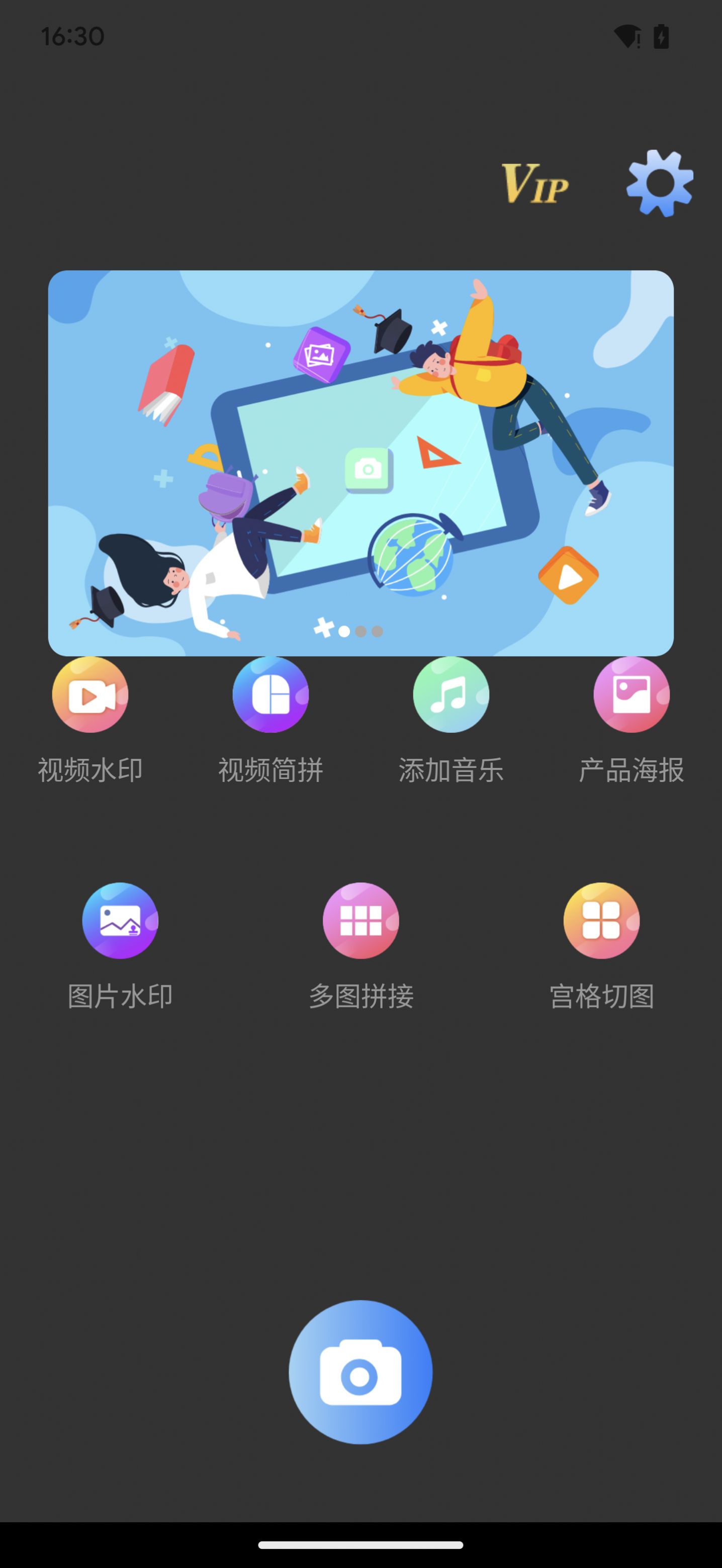 胤曦水印官方版截图3