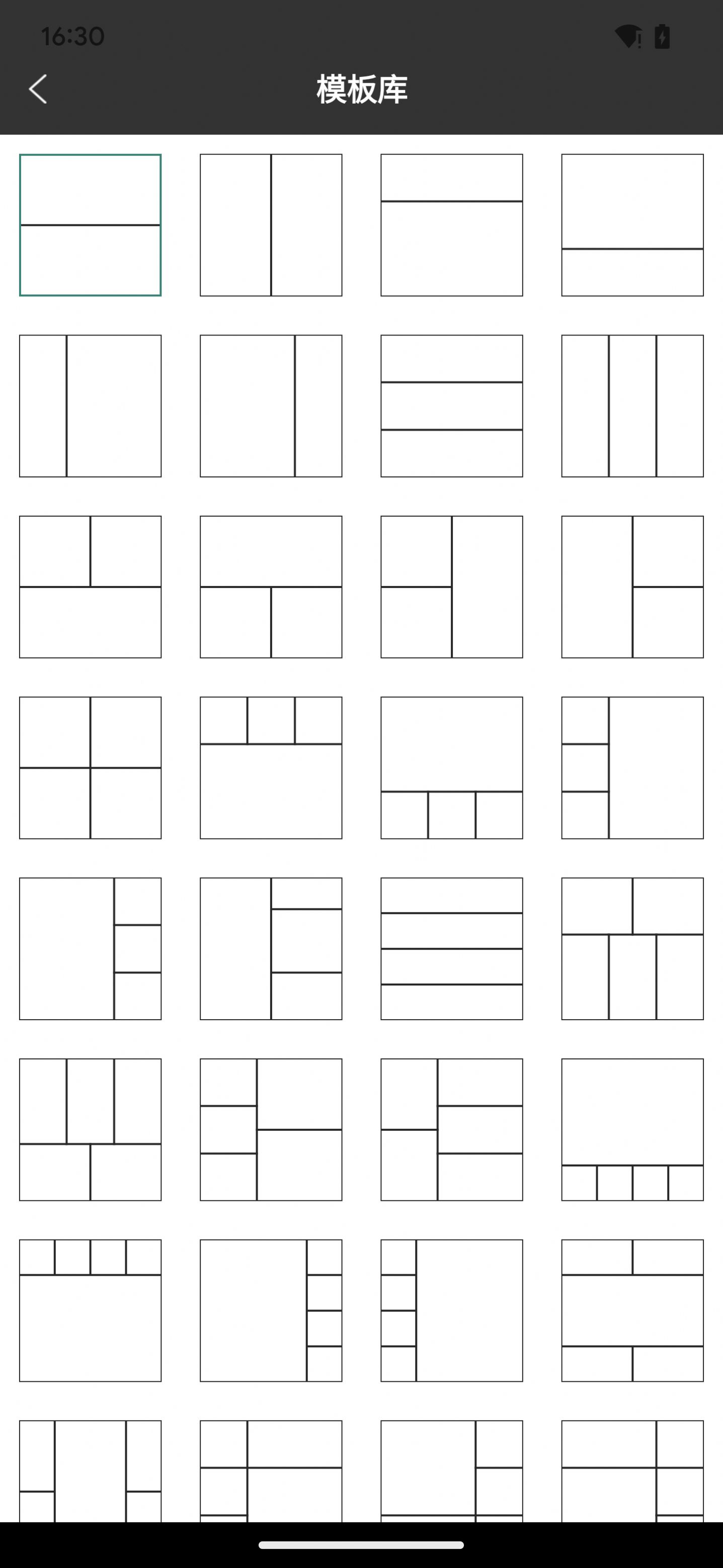 胤曦水印官方版截图1