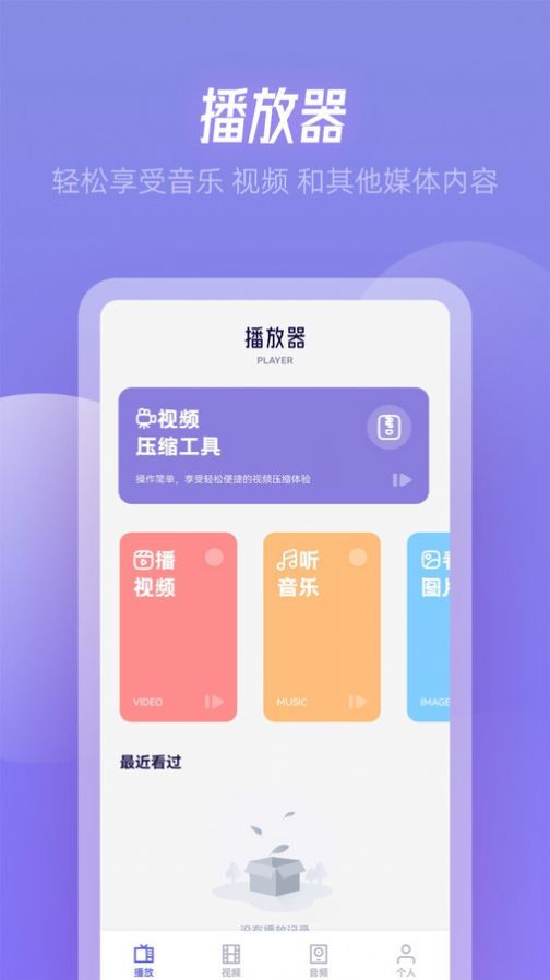 RJmao助手最新版截图2