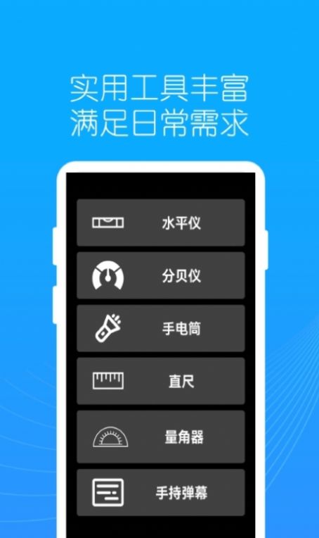 指南针罗盘最新版截图2