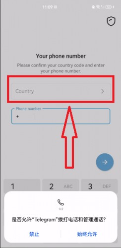 纸飞机telegeram安卓下载
