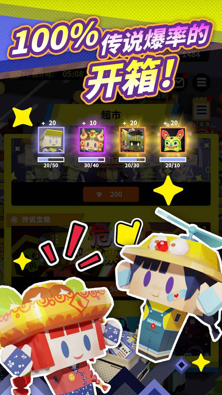 收费站模拟器2024截图3