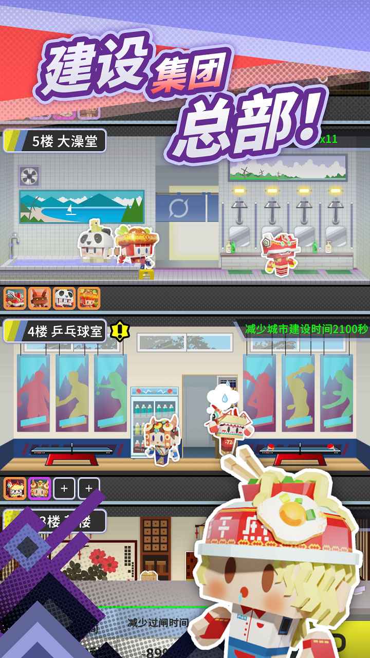 收费站模拟器2024截图1